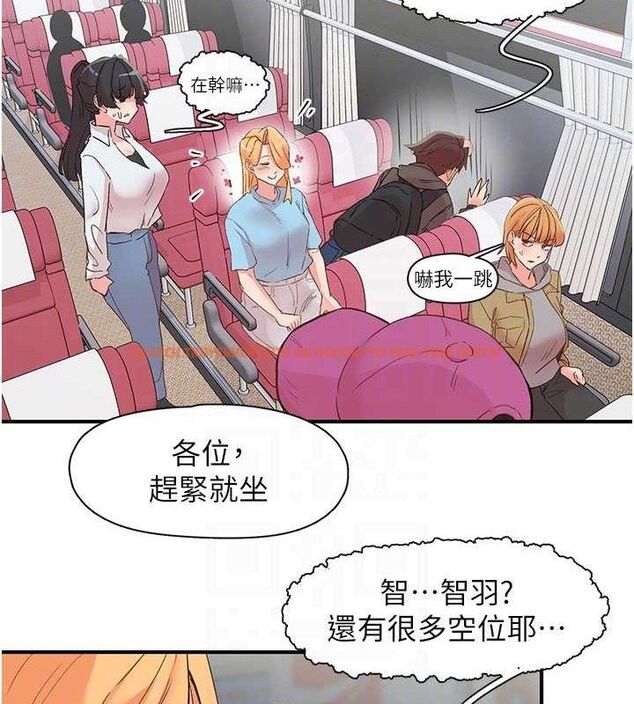 查看漫画下一顫，性福 - 第33話-男女一起去玩會發生的事 - sayhentaiz.net中的3527265图片