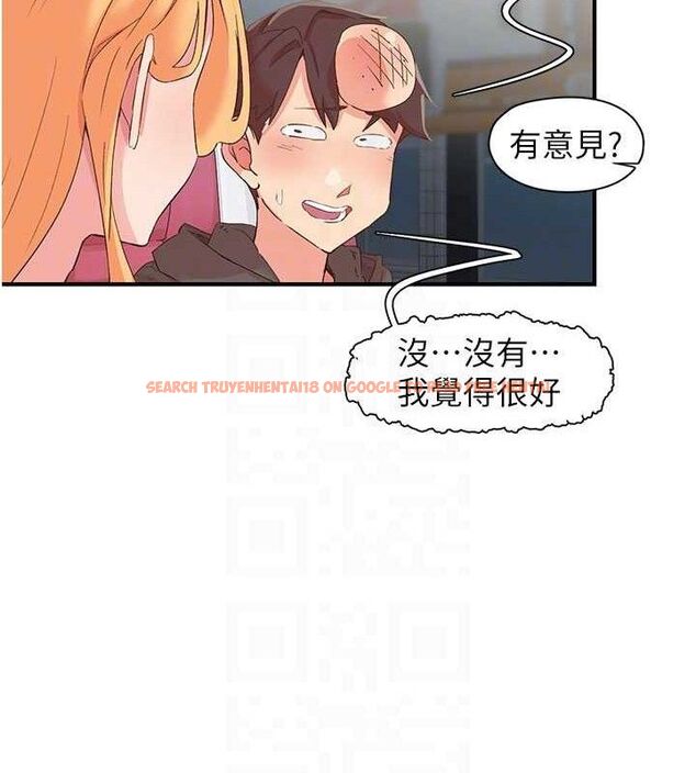 查看漫画下一顫，性福 - 第33話-男女一起去玩會發生的事 - sayhentaiz.net中的3527266图片