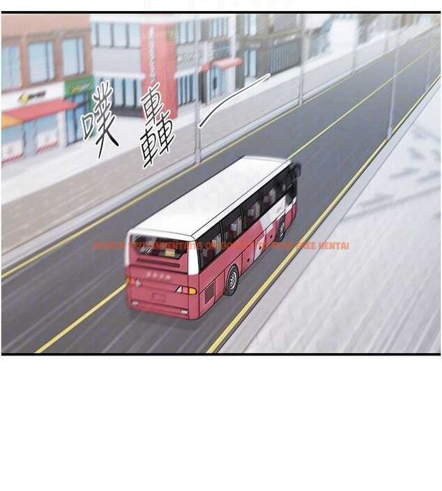 查看漫画下一顫，性福 - 第33話-男女一起去玩會發生的事 - sayhentaiz.net中的3527267图片