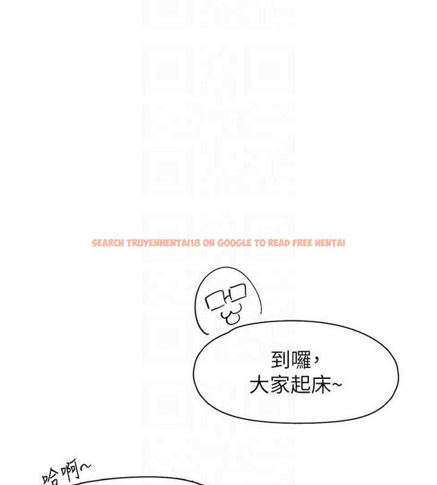 查看漫画下一顫，性福 - 第33話-男女一起去玩會發生的事 - sayhentaiz.net中的3527277图片