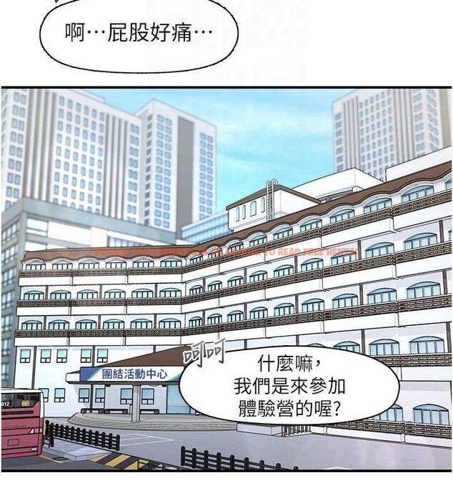 查看漫画下一顫，性福 - 第33話-男女一起去玩會發生的事 - sayhentaiz.net中的3527278图片