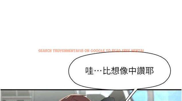 查看漫画下一顫，性福 - 第33話-男女一起去玩會發生的事 - sayhentaiz.net中的3527279图片