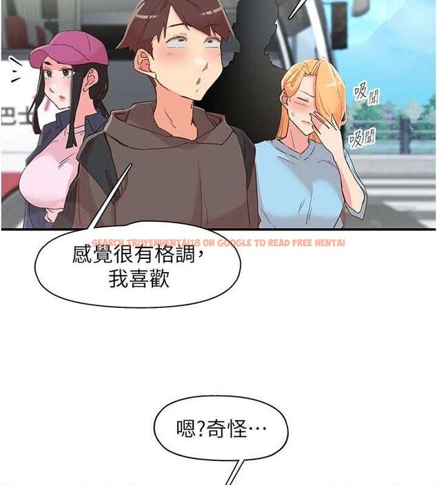 查看漫画下一顫，性福 - 第33話-男女一起去玩會發生的事 - sayhentaiz.net中的3527280图片