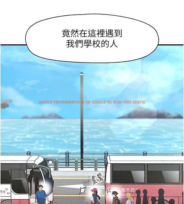 查看漫画下一顫，性福 - 第33話-男女一起去玩會發生的事 - sayhentaiz.net中的3527284图片