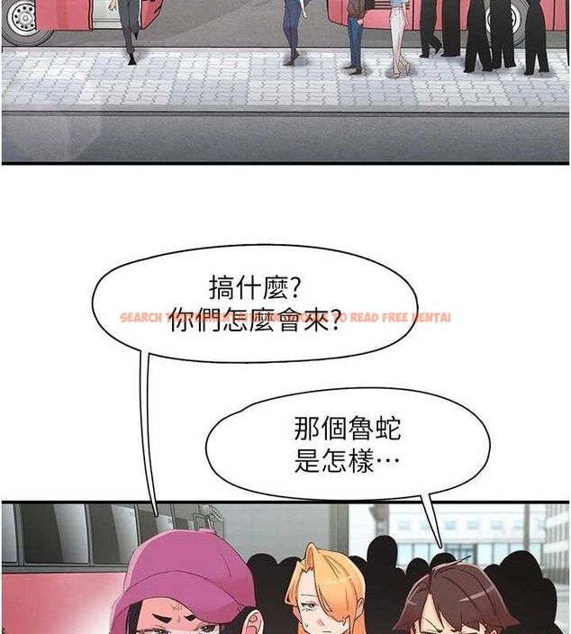 查看漫画下一顫，性福 - 第33話-男女一起去玩會發生的事 - sayhentaiz.net中的3527285图片