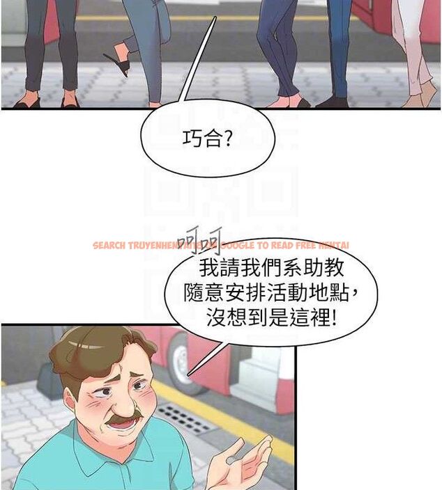 查看漫画下一顫，性福 - 第33話-男女一起去玩會發生的事 - sayhentaiz.net中的3527289图片