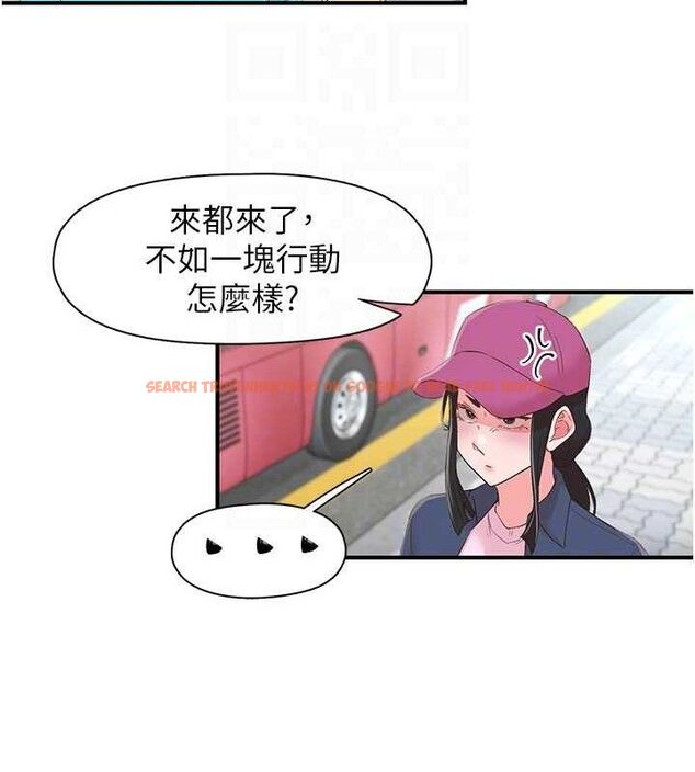 查看漫画下一顫，性福 - 第33話-男女一起去玩會發生的事 - sayhentaiz.net中的3527290图片