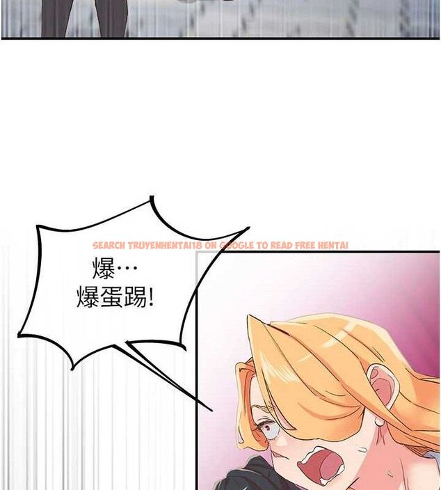 查看漫画下一顫，性福 - 第33話-男女一起去玩會發生的事 - sayhentaiz.net中的3527292图片