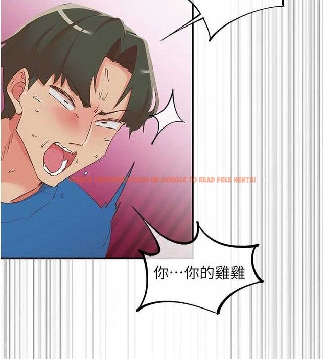 查看漫画下一顫，性福 - 第33話-男女一起去玩會發生的事 - sayhentaiz.net中的3527295图片