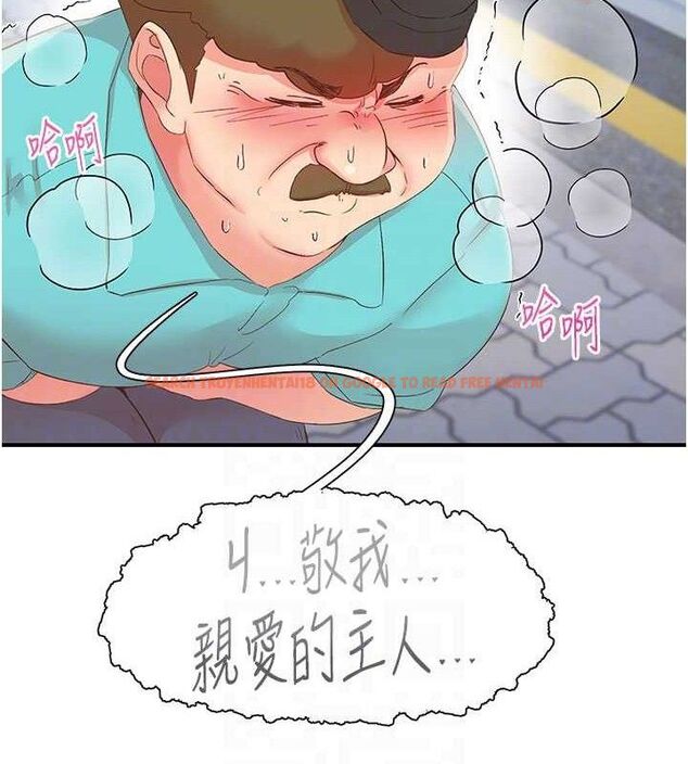 查看漫画下一顫，性福 - 第33話-男女一起去玩會發生的事 - sayhentaiz.net中的3527298图片