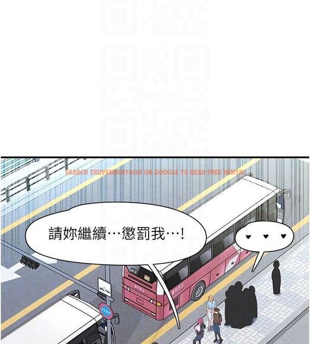 查看漫画下一顫，性福 - 第33話-男女一起去玩會發生的事 - sayhentaiz.net中的3527299图片