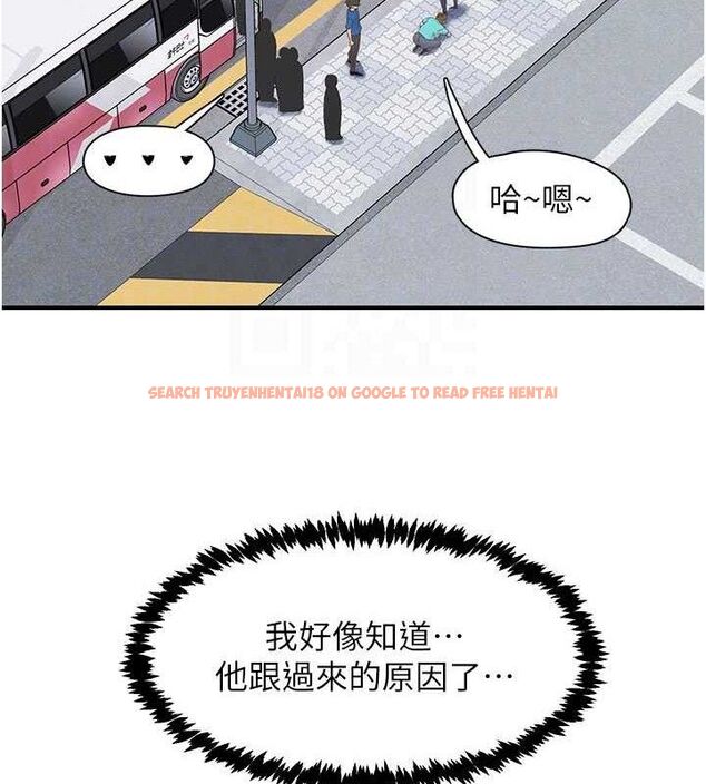 查看漫画下一顫，性福 - 第33話-男女一起去玩會發生的事 - sayhentaiz.net中的3527300图片