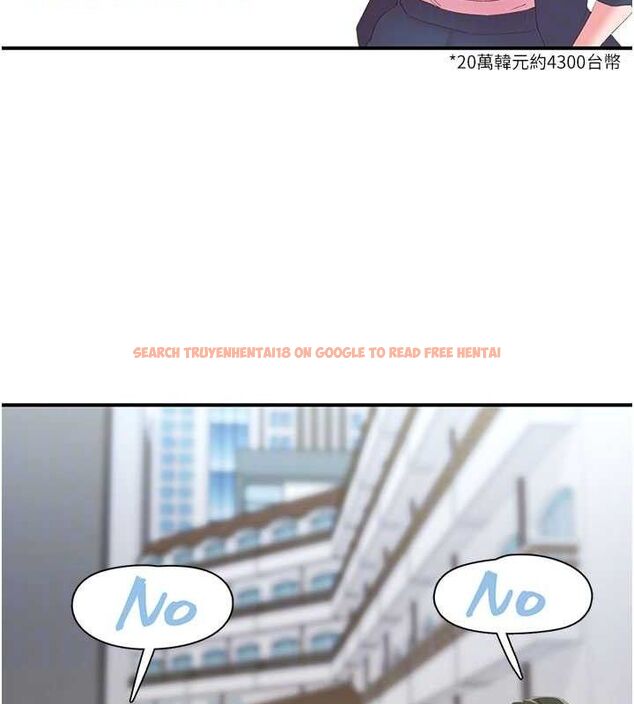 查看漫画下一顫，性福 - 第33話-男女一起去玩會發生的事 - sayhentaiz.net中的3527305图片