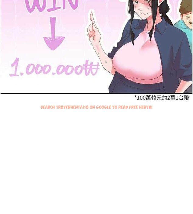查看漫画下一顫，性福 - 第33話-男女一起去玩會發生的事 - sayhentaiz.net中的3527307图片