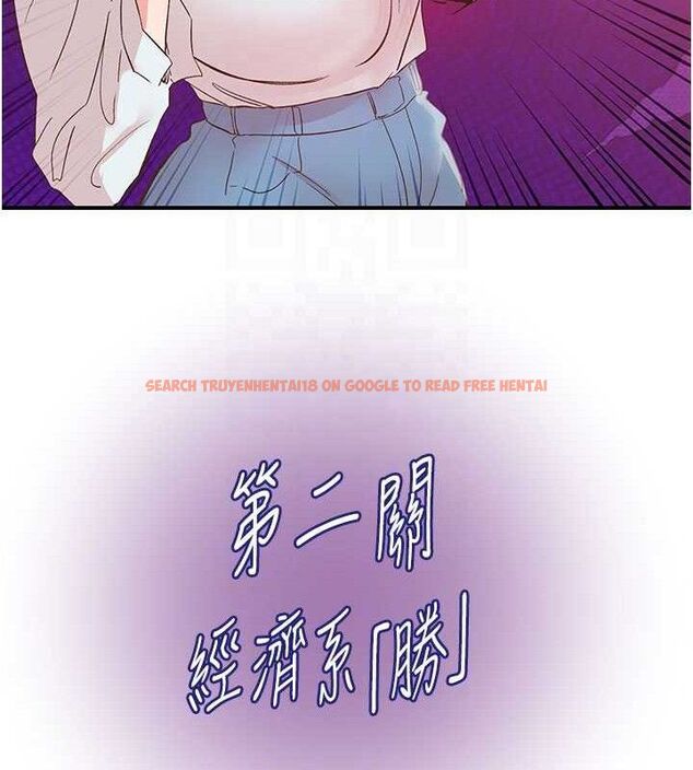查看漫画下一顫，性福 - 第33話-男女一起去玩會發生的事 - sayhentaiz.net中的3527321图片