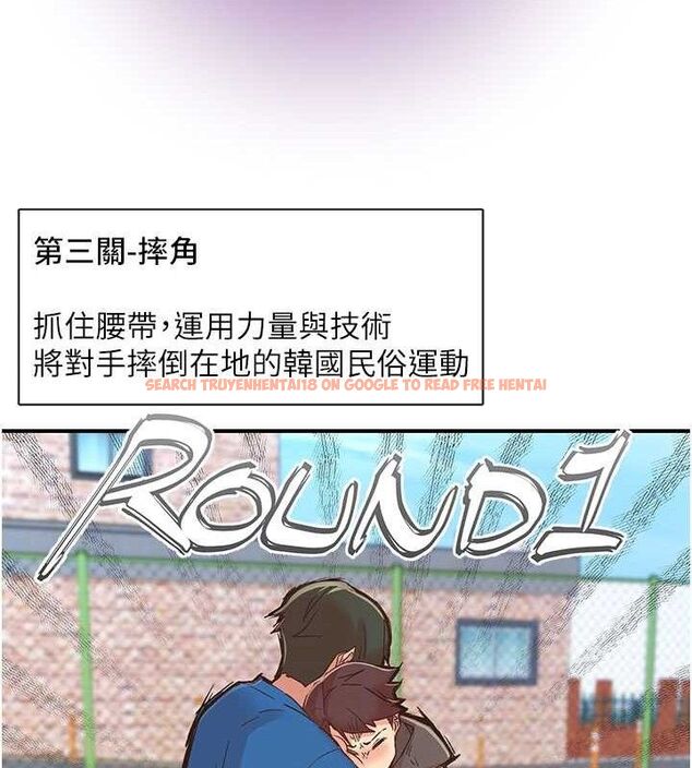 查看漫画下一顫，性福 - 第33話-男女一起去玩會發生的事 - sayhentaiz.net中的3527322图片
