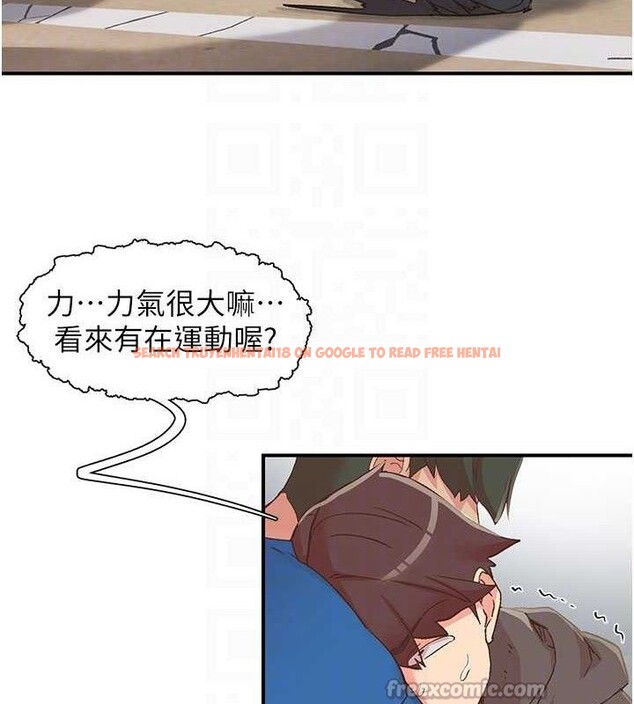 查看漫画下一顫，性福 - 第33話-男女一起去玩會發生的事 - sayhentaiz.net中的3527325图片