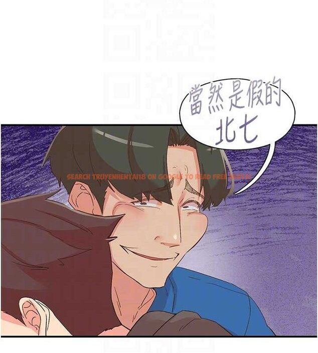 查看漫画下一顫，性福 - 第33話-男女一起去玩會發生的事 - sayhentaiz.net中的3527330图片