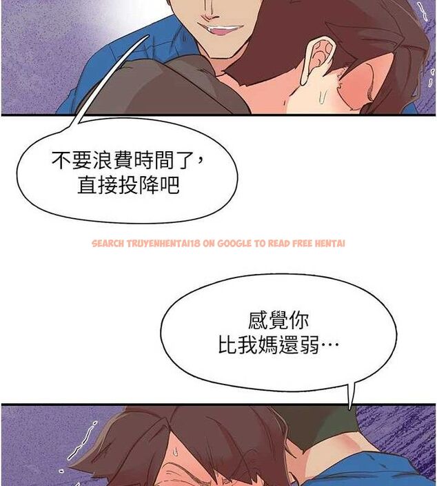 查看漫画下一顫，性福 - 第33話-男女一起去玩會發生的事 - sayhentaiz.net中的3527338图片