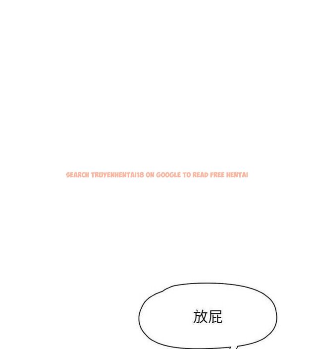 查看漫画下一顫，性福 - 第33話-男女一起去玩會發生的事 - sayhentaiz.net中的3527340图片