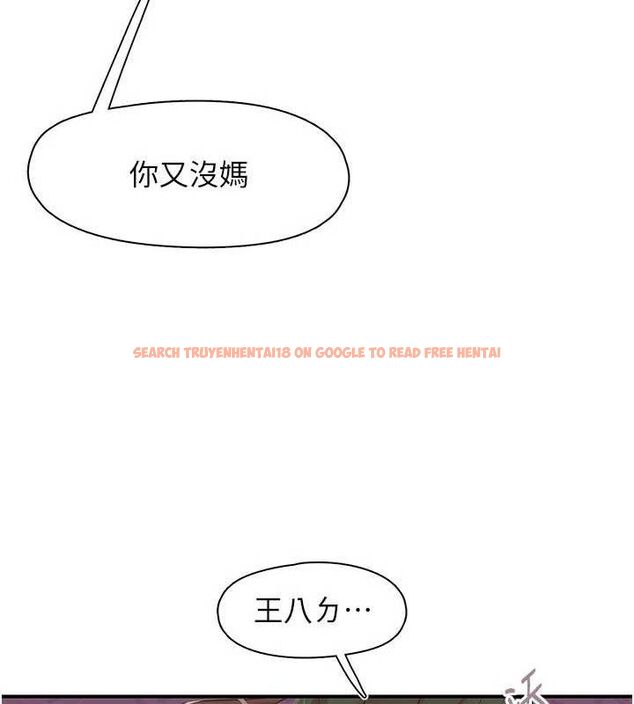 查看漫画下一顫，性福 - 第33話-男女一起去玩會發生的事 - sayhentaiz.net中的3527342图片