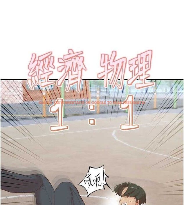 查看漫画下一顫，性福 - 第33話-男女一起去玩會發生的事 - sayhentaiz.net中的3527344图片