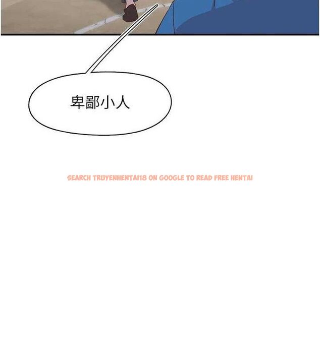 查看漫画下一顫，性福 - 第33話-男女一起去玩會發生的事 - sayhentaiz.net中的3527347图片