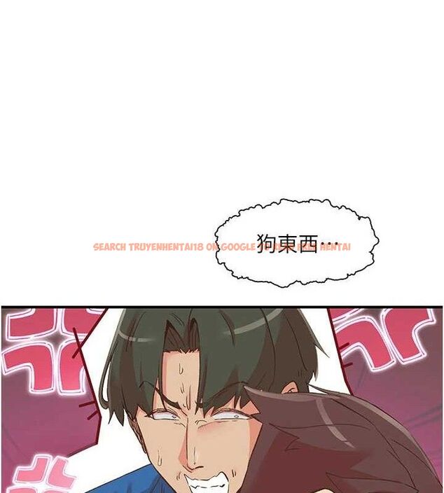查看漫画下一顫，性福 - 第33話-男女一起去玩會發生的事 - sayhentaiz.net中的3527350图片