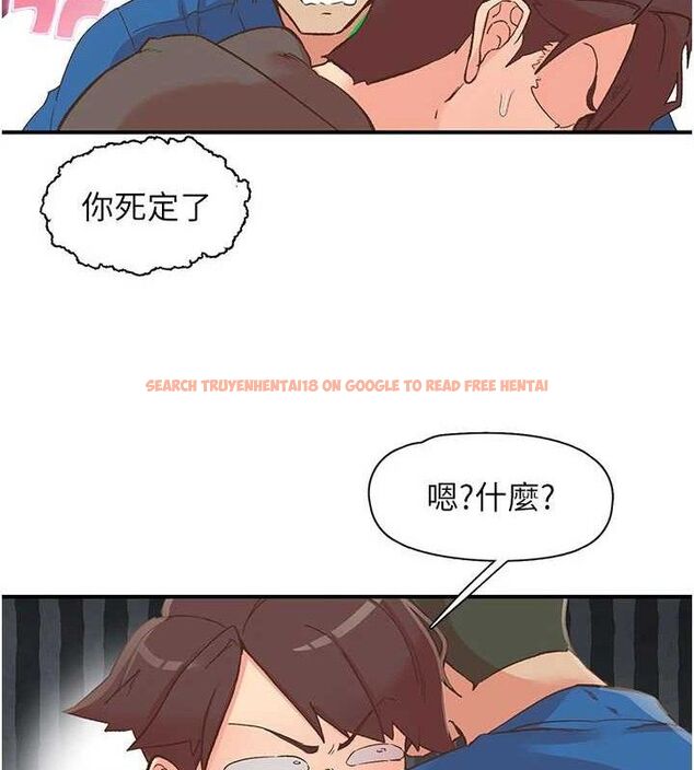 查看漫画下一顫，性福 - 第33話-男女一起去玩會發生的事 - sayhentaiz.net中的3527351图片