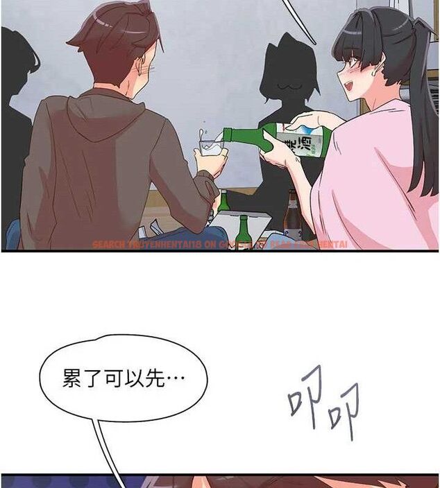 查看漫画下一顫，性福 - 第33話-男女一起去玩會發生的事 - sayhentaiz.net中的3527363图片