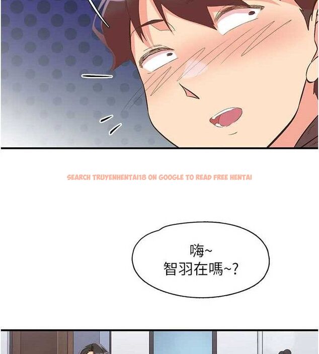 查看漫画下一顫，性福 - 第33話-男女一起去玩會發生的事 - sayhentaiz.net中的3527364图片