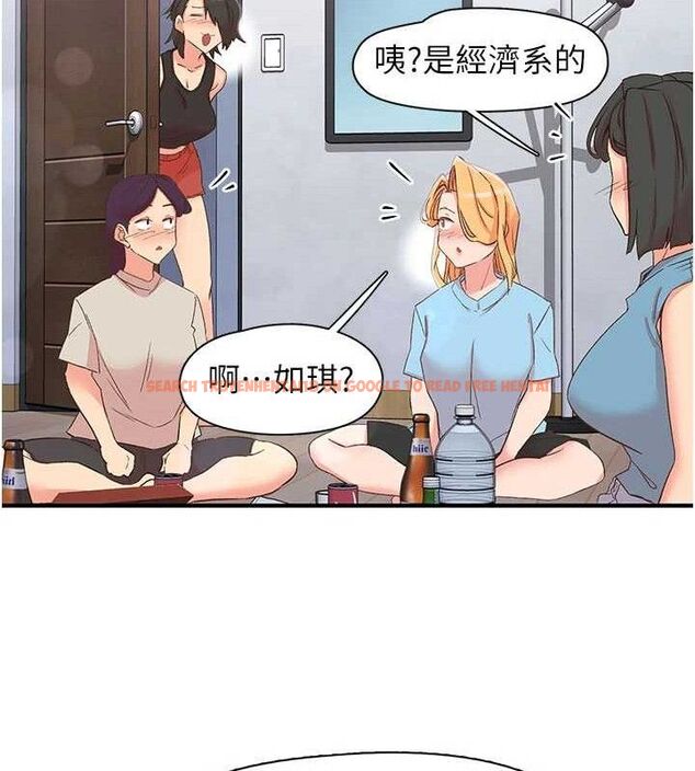 查看漫画下一顫，性福 - 第33話-男女一起去玩會發生的事 - sayhentaiz.net中的3527365图片