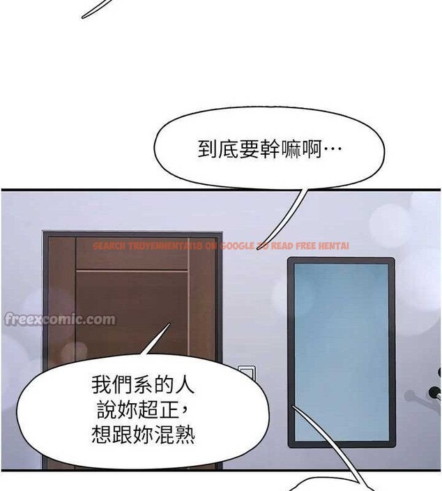 查看漫画下一顫，性福 - 第33話-男女一起去玩會發生的事 - sayhentaiz.net中的3527367图片