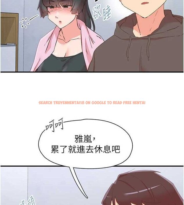 查看漫画下一顫，性福 - 第33話-男女一起去玩會發生的事 - sayhentaiz.net中的3527369图片