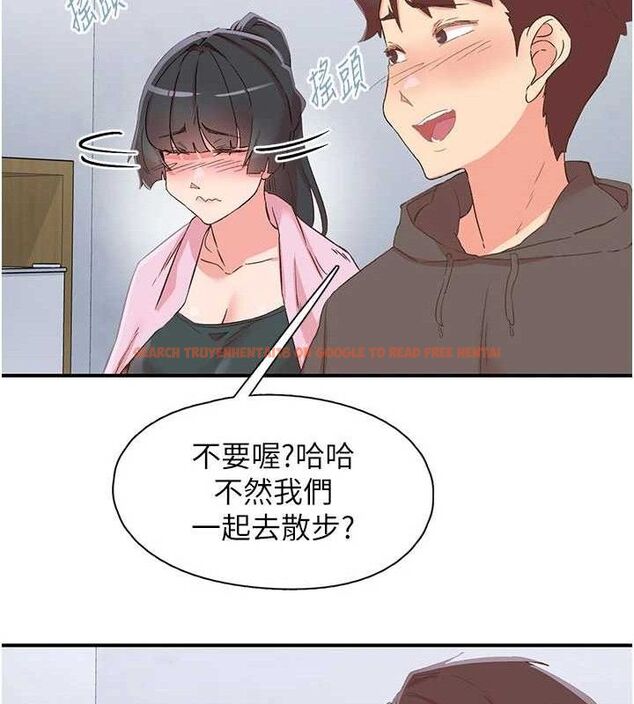 查看漫画下一顫，性福 - 第33話-男女一起去玩會發生的事 - sayhentaiz.net中的3527370图片