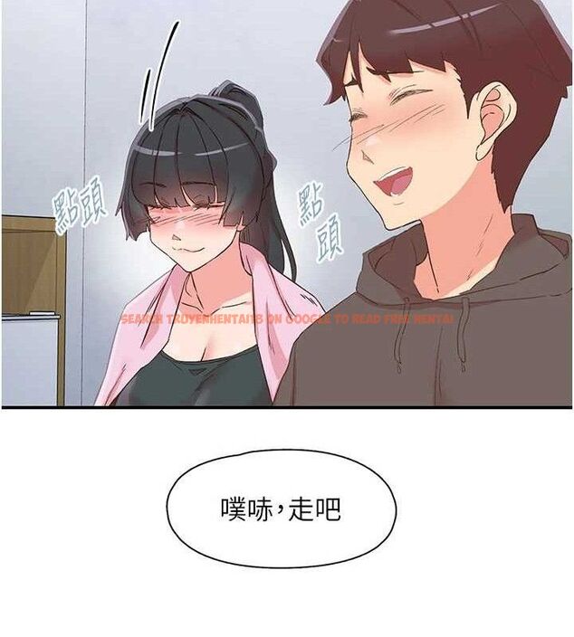 查看漫画下一顫，性福 - 第33話-男女一起去玩會發生的事 - sayhentaiz.net中的3527371图片