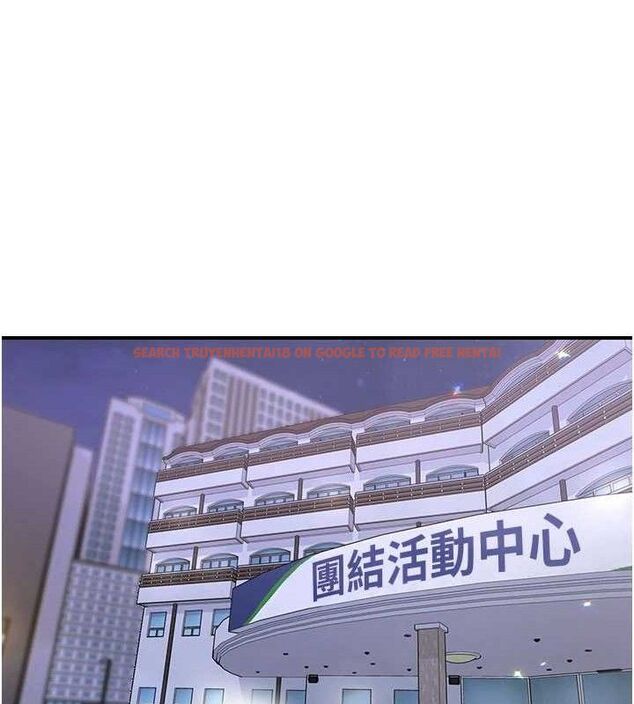 查看漫画下一顫，性福 - 第33話-男女一起去玩會發生的事 - sayhentaiz.net中的3527372图片
