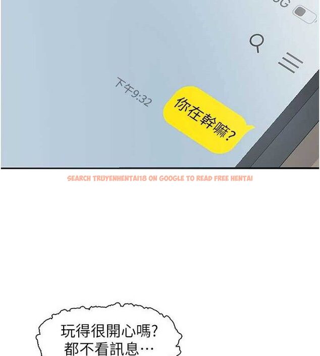 查看漫画下一顫，性福 - 第33話-男女一起去玩會發生的事 - sayhentaiz.net中的3527382图片
