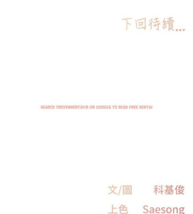 查看漫画下一顫，性福 - 第33話-男女一起去玩會發生的事 - sayhentaiz.net中的3527388图片