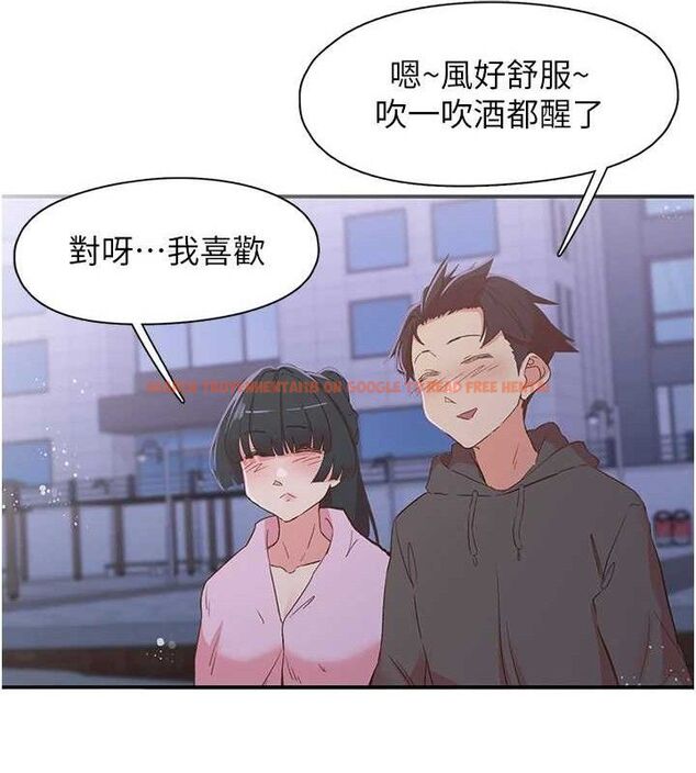 查看漫画下一顫，性福 - 第34話-伸向智羽的魔爪 - sayhentaiz.net中的3553559图片