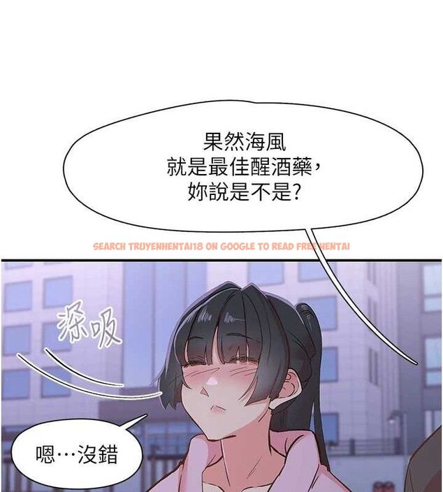 查看漫画下一顫，性福 - 第34話-伸向智羽的魔爪 - sayhentaiz.net中的3553560图片