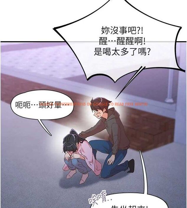 查看漫画下一顫，性福 - 第34話-伸向智羽的魔爪 - sayhentaiz.net中的3553563图片