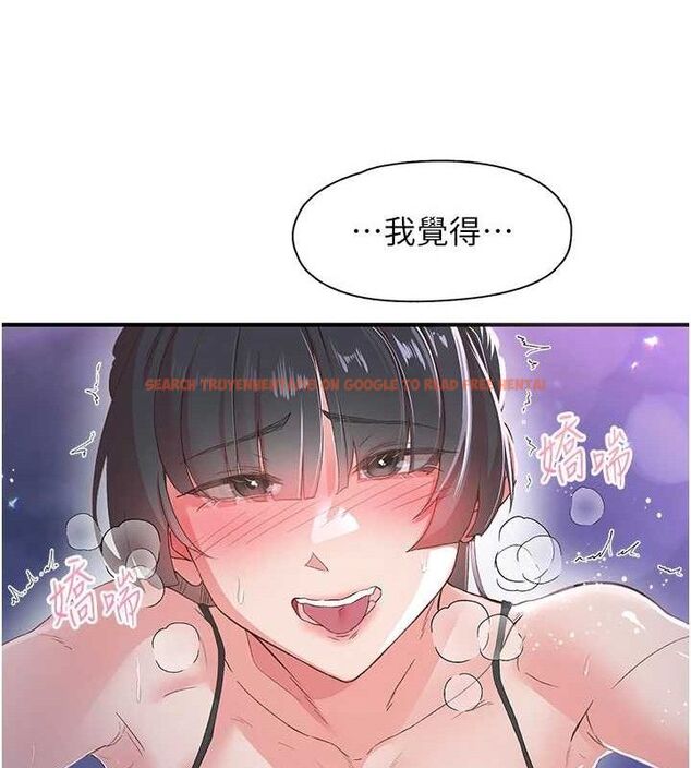 查看漫画下一顫，性福 - 第34話-伸向智羽的魔爪 - sayhentaiz.net中的3553582图片