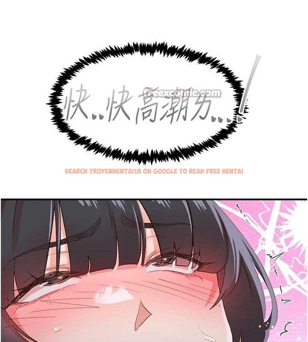 查看漫画下一顫，性福 - 第34話-伸向智羽的魔爪 - sayhentaiz.net中的3553598图片