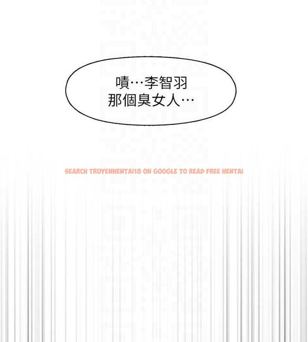 查看漫画下一顫，性福 - 第34話-伸向智羽的魔爪 - sayhentaiz.net中的3553600图片