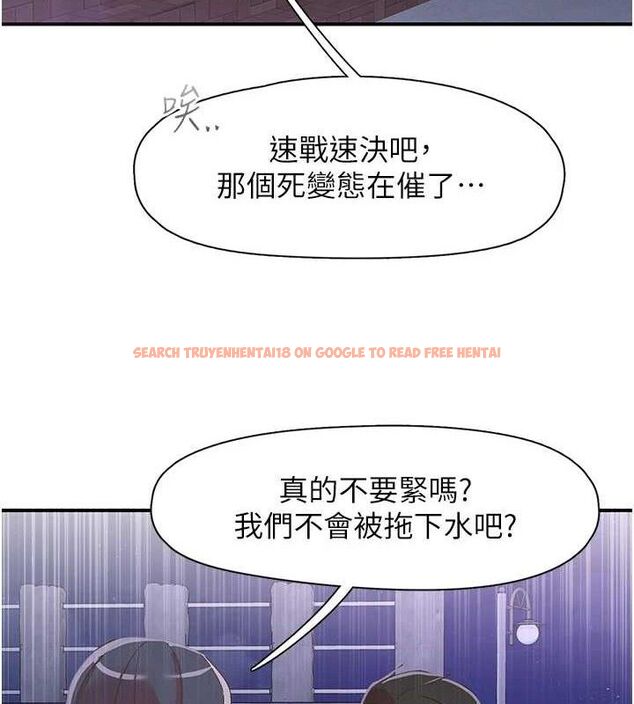 查看漫画下一顫，性福 - 第34話-伸向智羽的魔爪 - sayhentaiz.net中的3553605图片