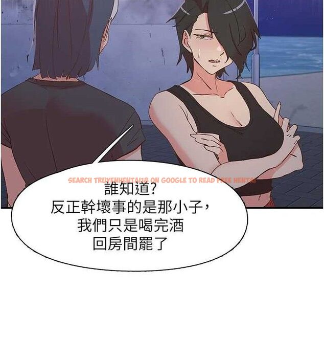 查看漫画下一顫，性福 - 第34話-伸向智羽的魔爪 - sayhentaiz.net中的3553606图片