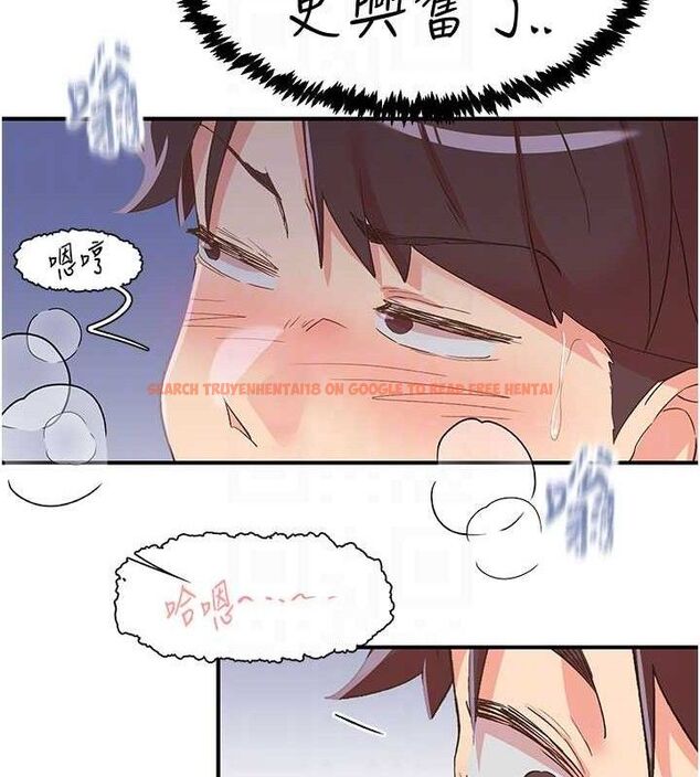 查看漫画下一顫，性福 - 第34話-伸向智羽的魔爪 - sayhentaiz.net中的3553609图片