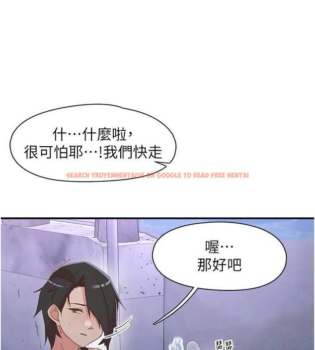 查看漫画下一顫，性福 - 第34話-伸向智羽的魔爪 - sayhentaiz.net中的3553616图片