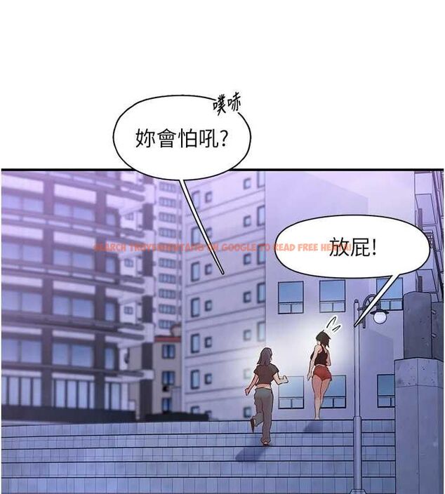 查看漫画下一顫，性福 - 第34話-伸向智羽的魔爪 - sayhentaiz.net中的3553618图片